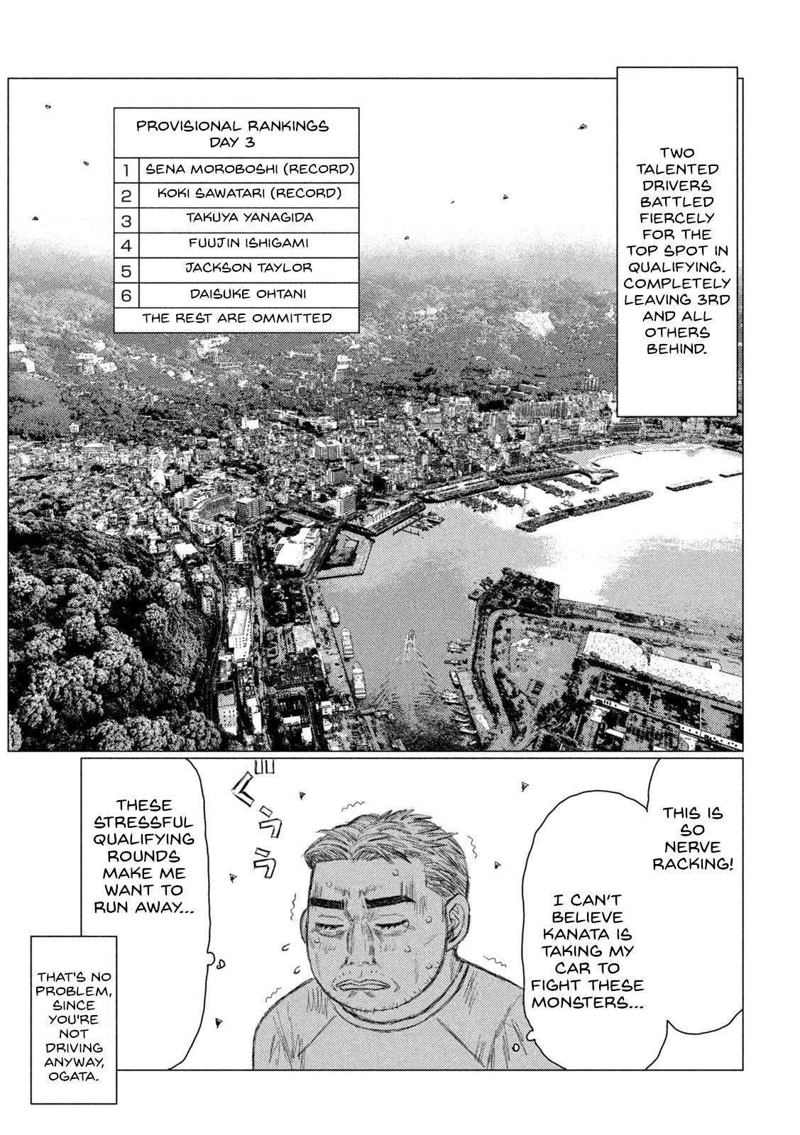 MF Ghost chapter 220 page 5