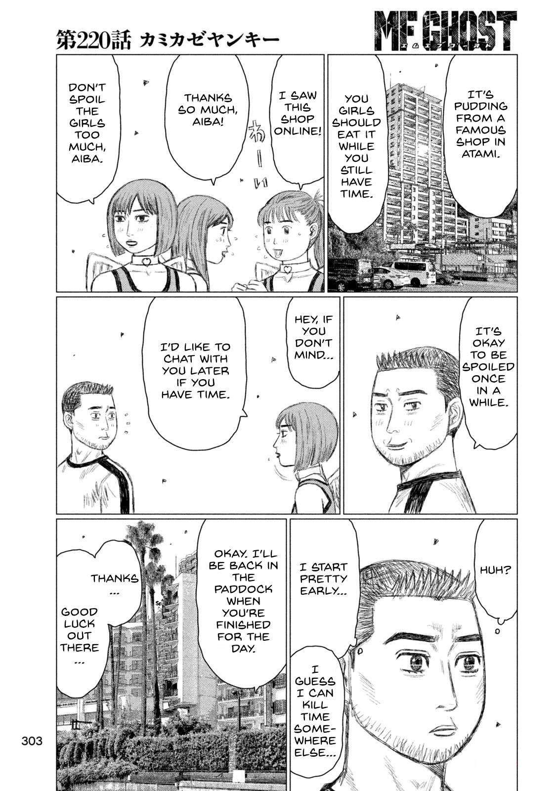 MF Ghost chapter 220 page 7