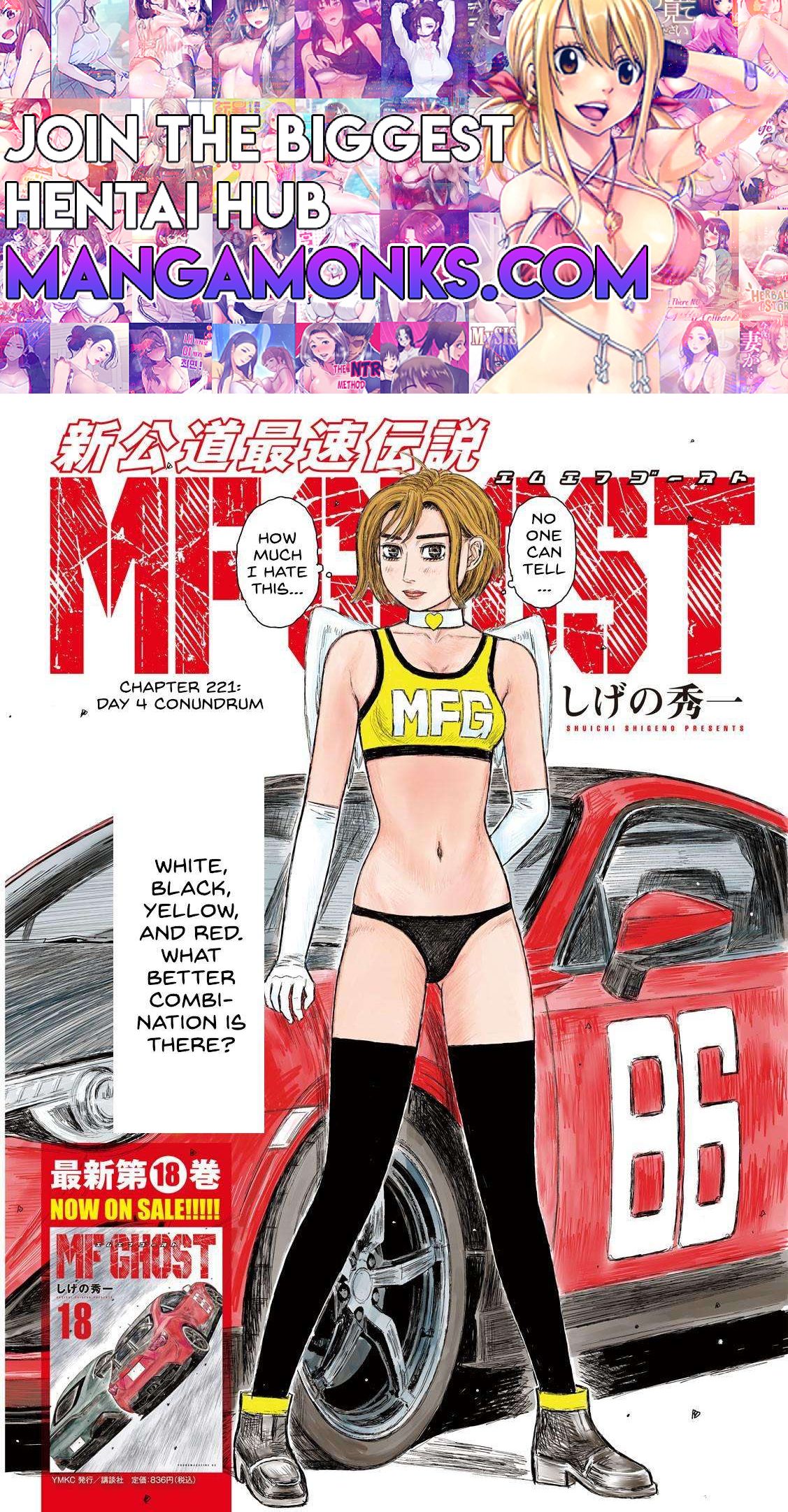 MF Ghost chapter 221 page 1