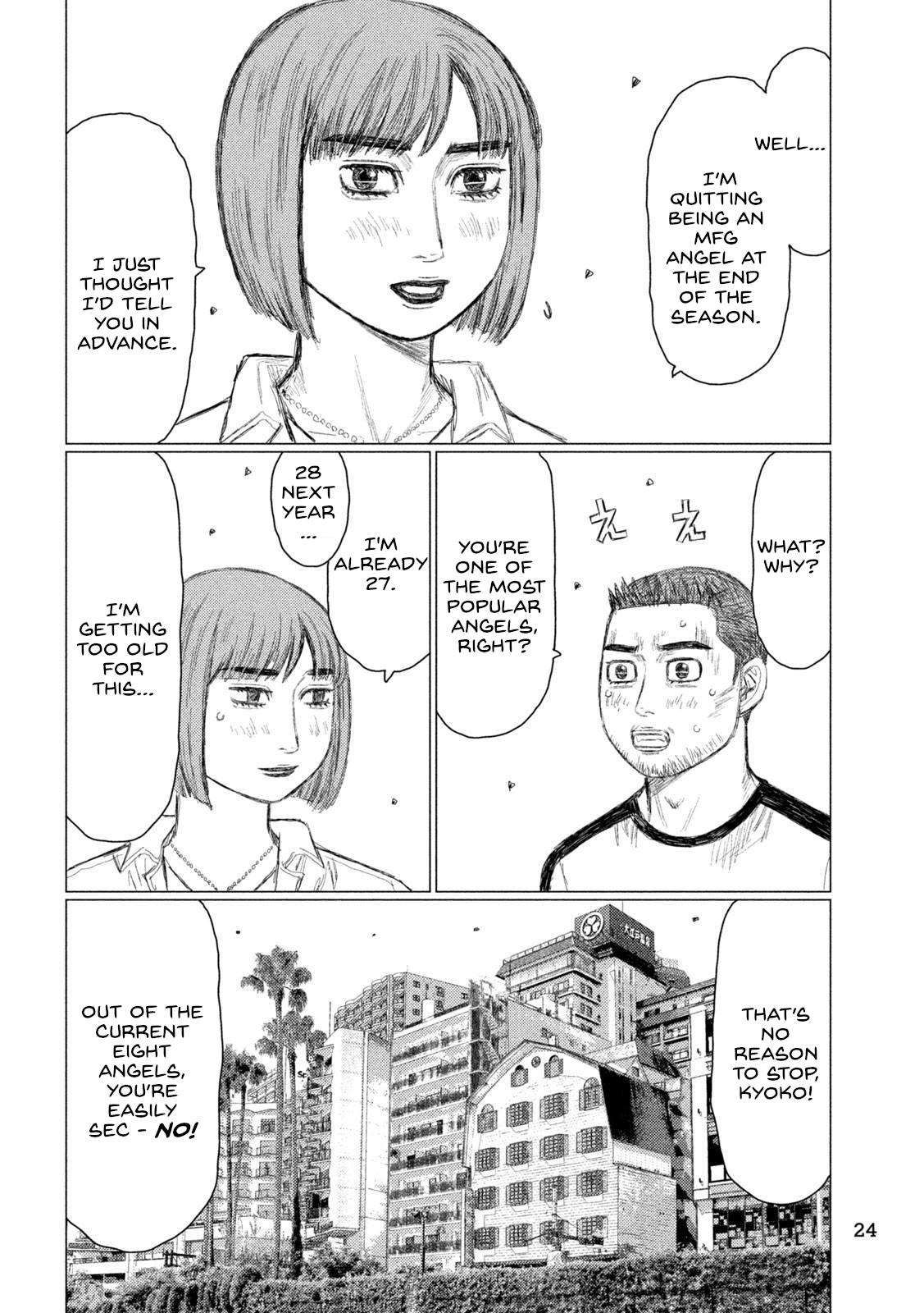 MF Ghost chapter 221 page 11