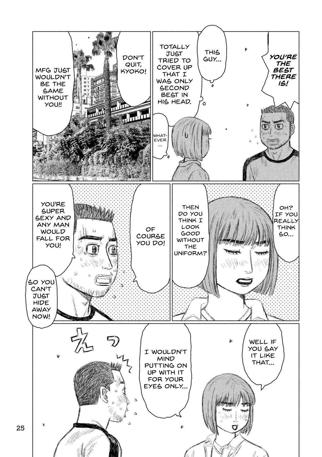 MF Ghost chapter 221 page 12