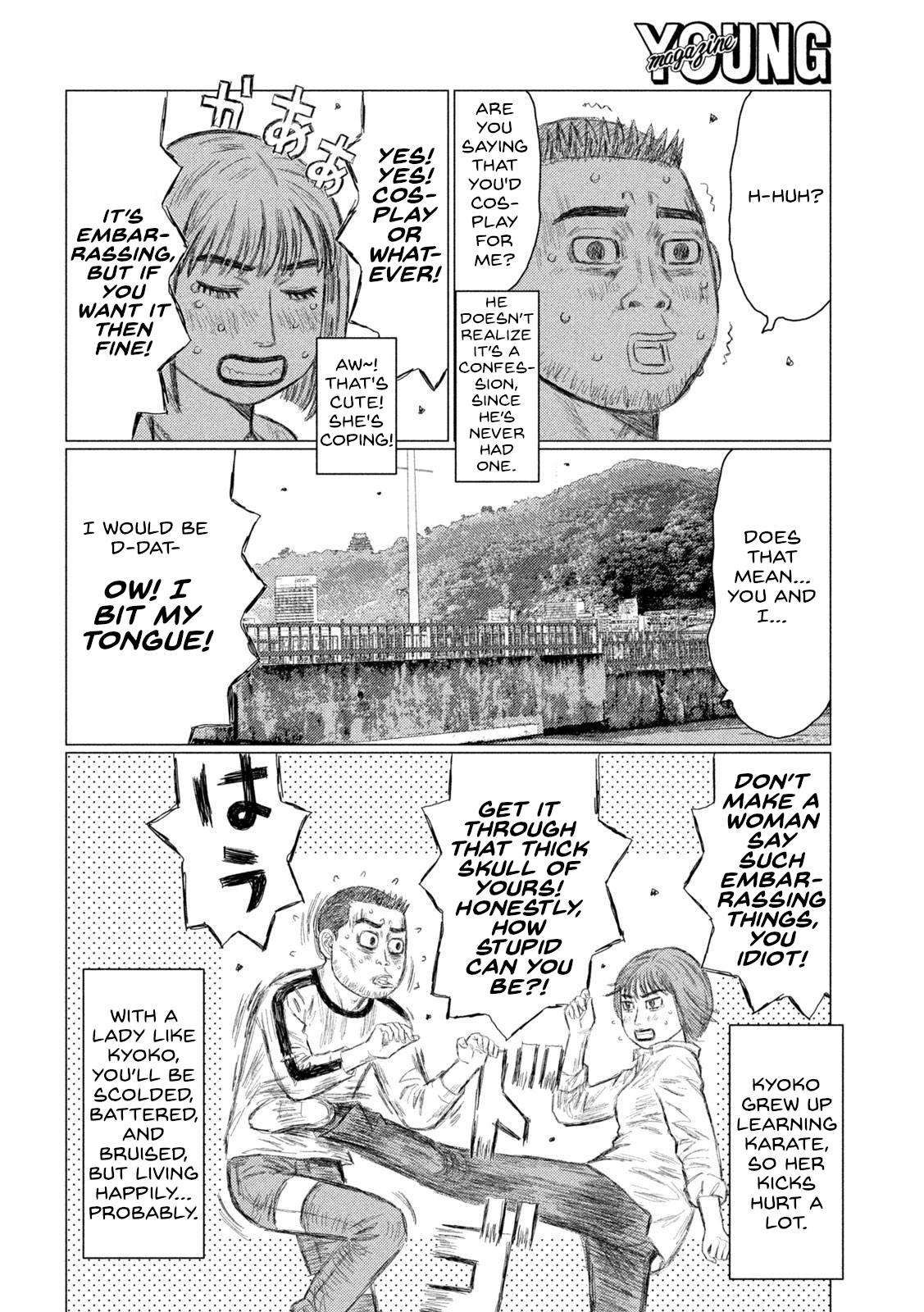 MF Ghost chapter 221 page 13