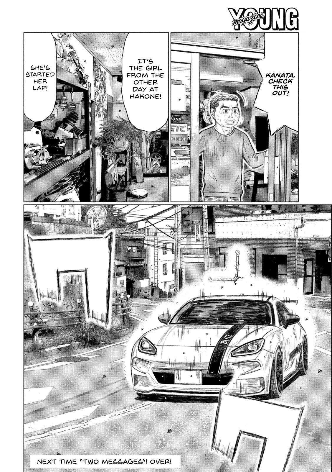 MF Ghost chapter 225 page 16