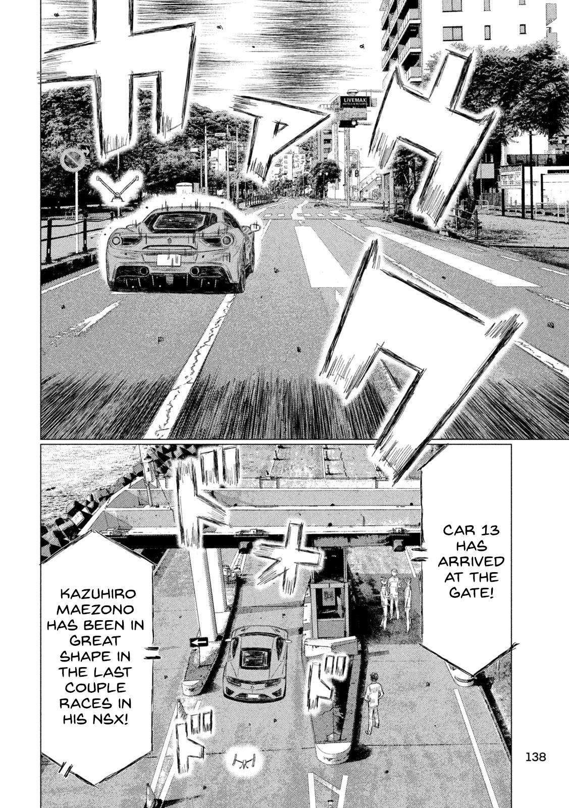 MF Ghost chapter 225 page 6