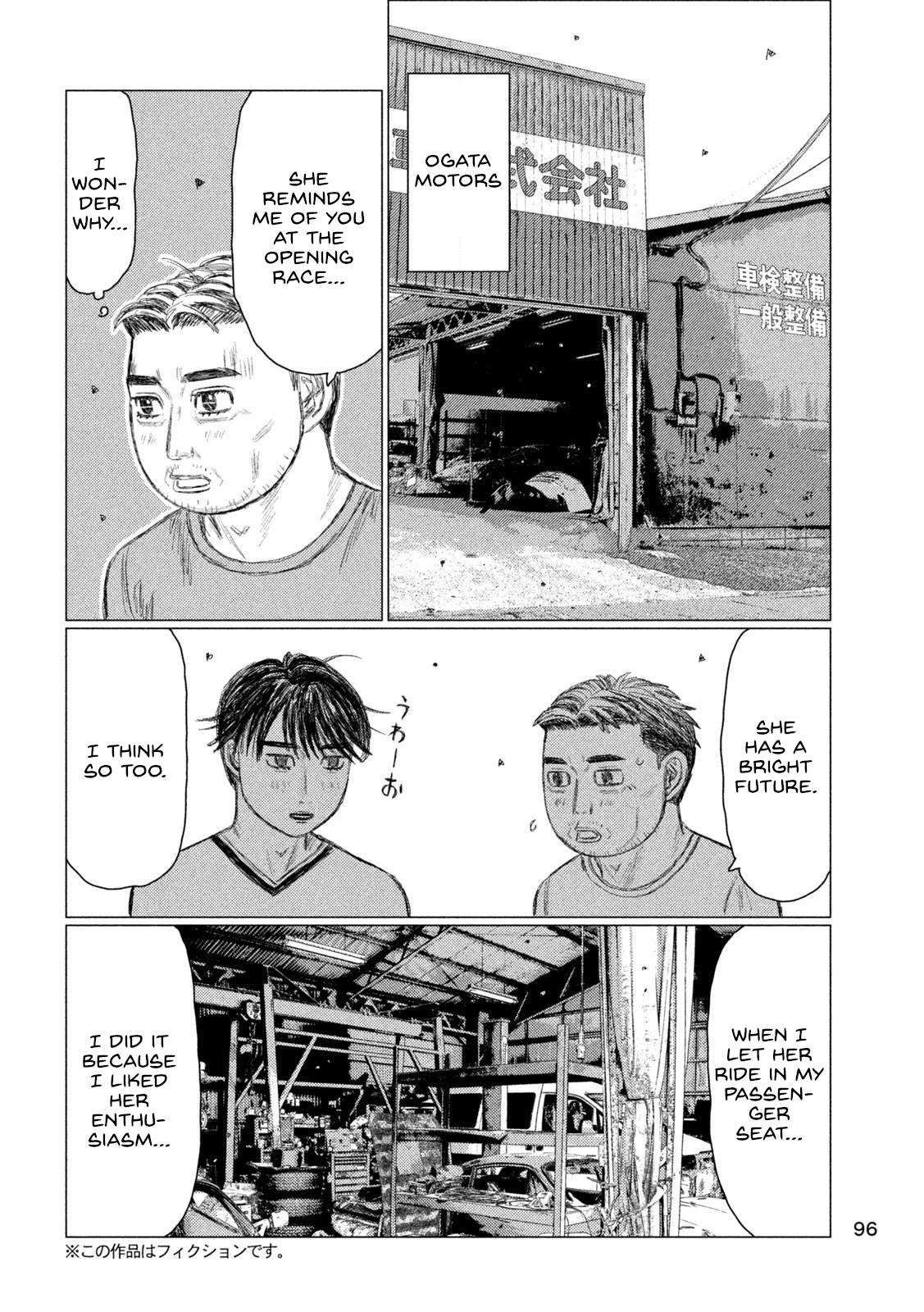 MF Ghost chapter 226 page 6