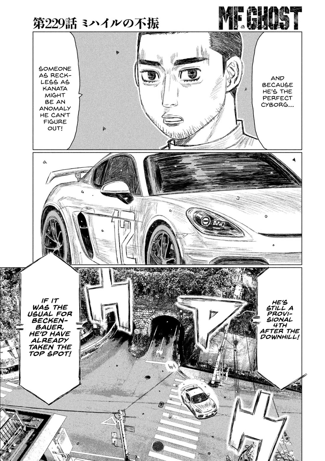 MF Ghost chapter 229 page 11