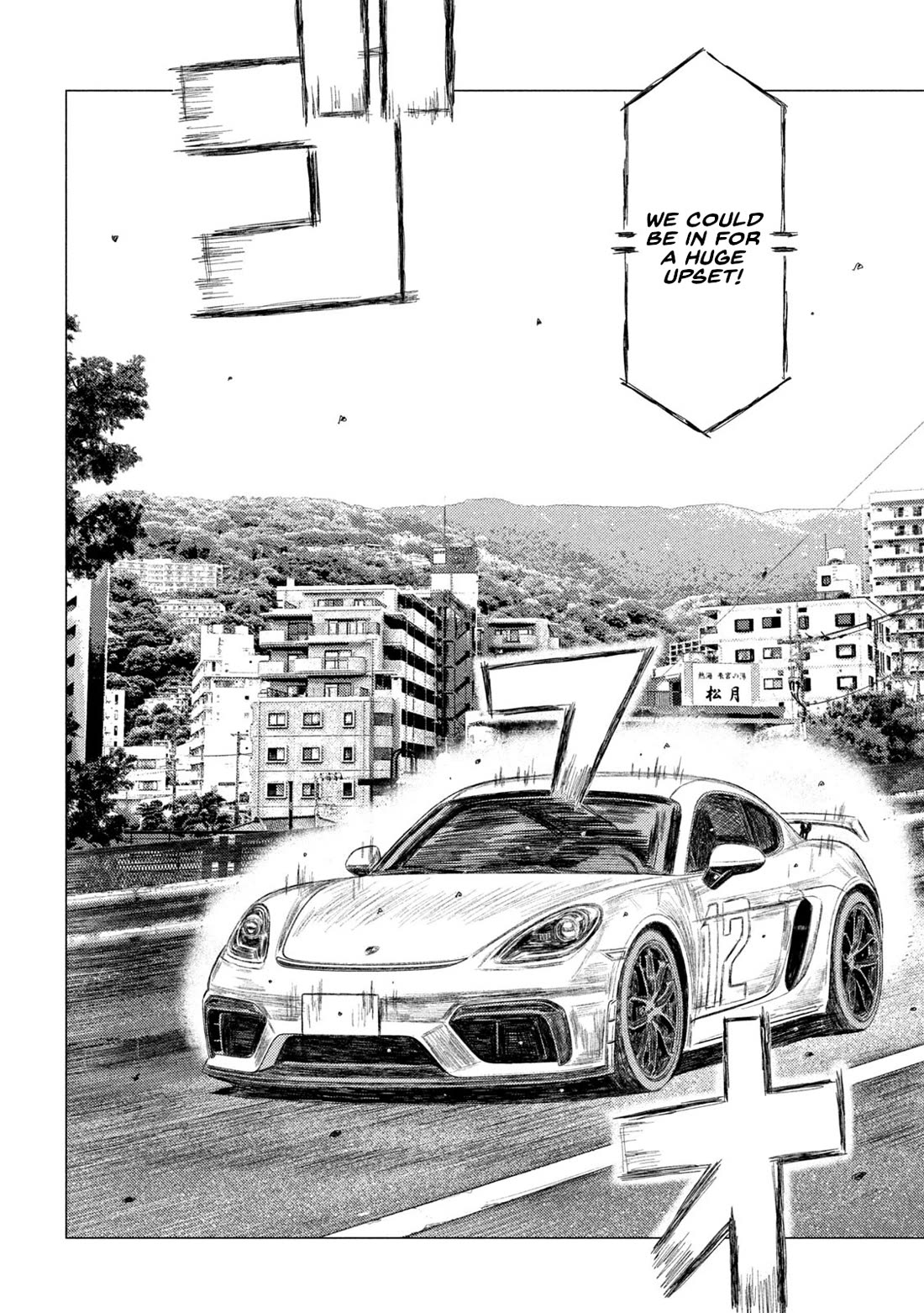 MF Ghost chapter 229 page 12