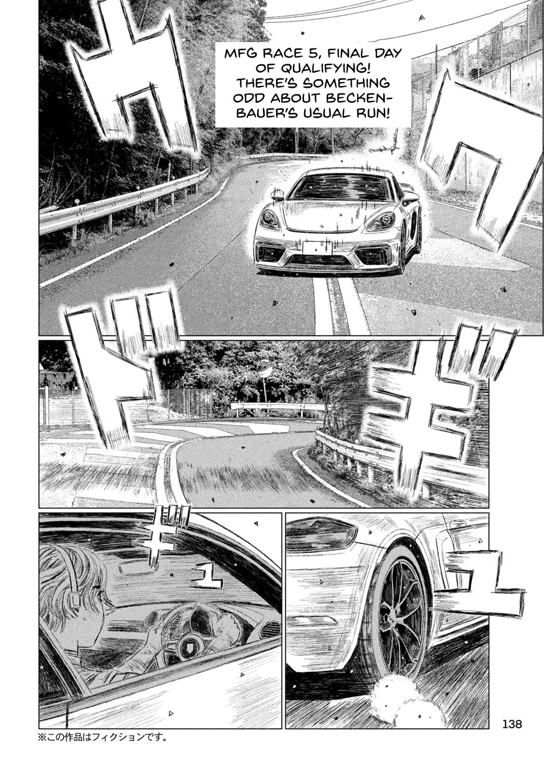 MF Ghost chapter 229 page 2