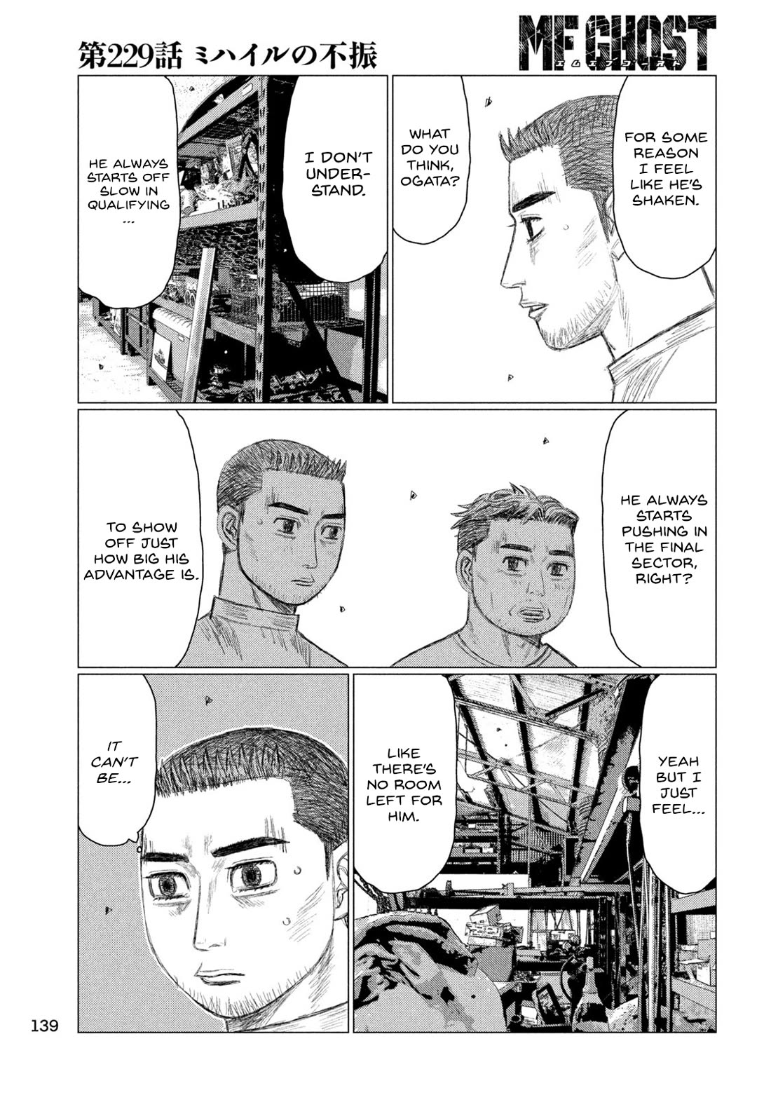 MF Ghost chapter 229 page 3