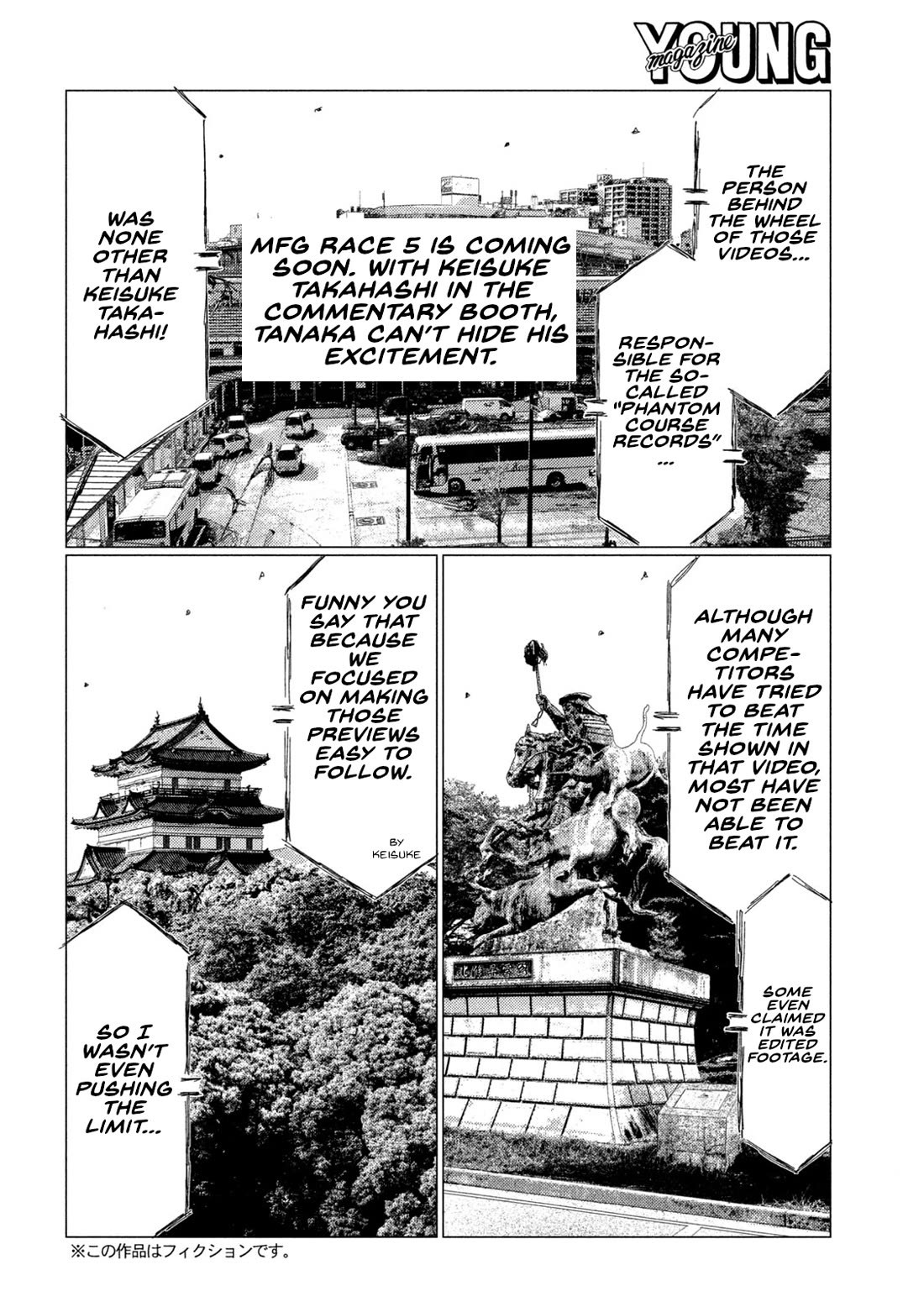 MF Ghost chapter 232 page 2