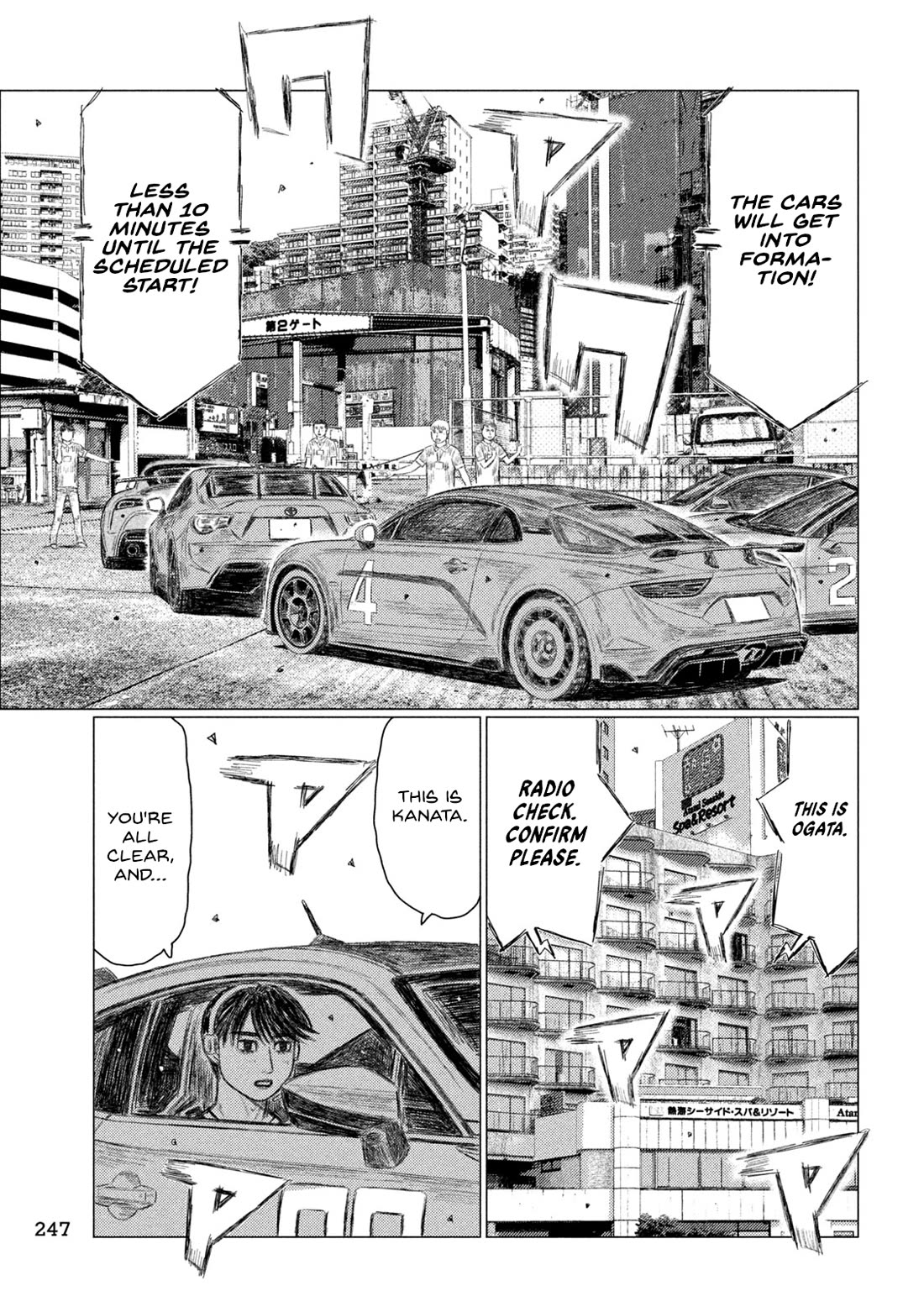 MF Ghost chapter 232 page 7