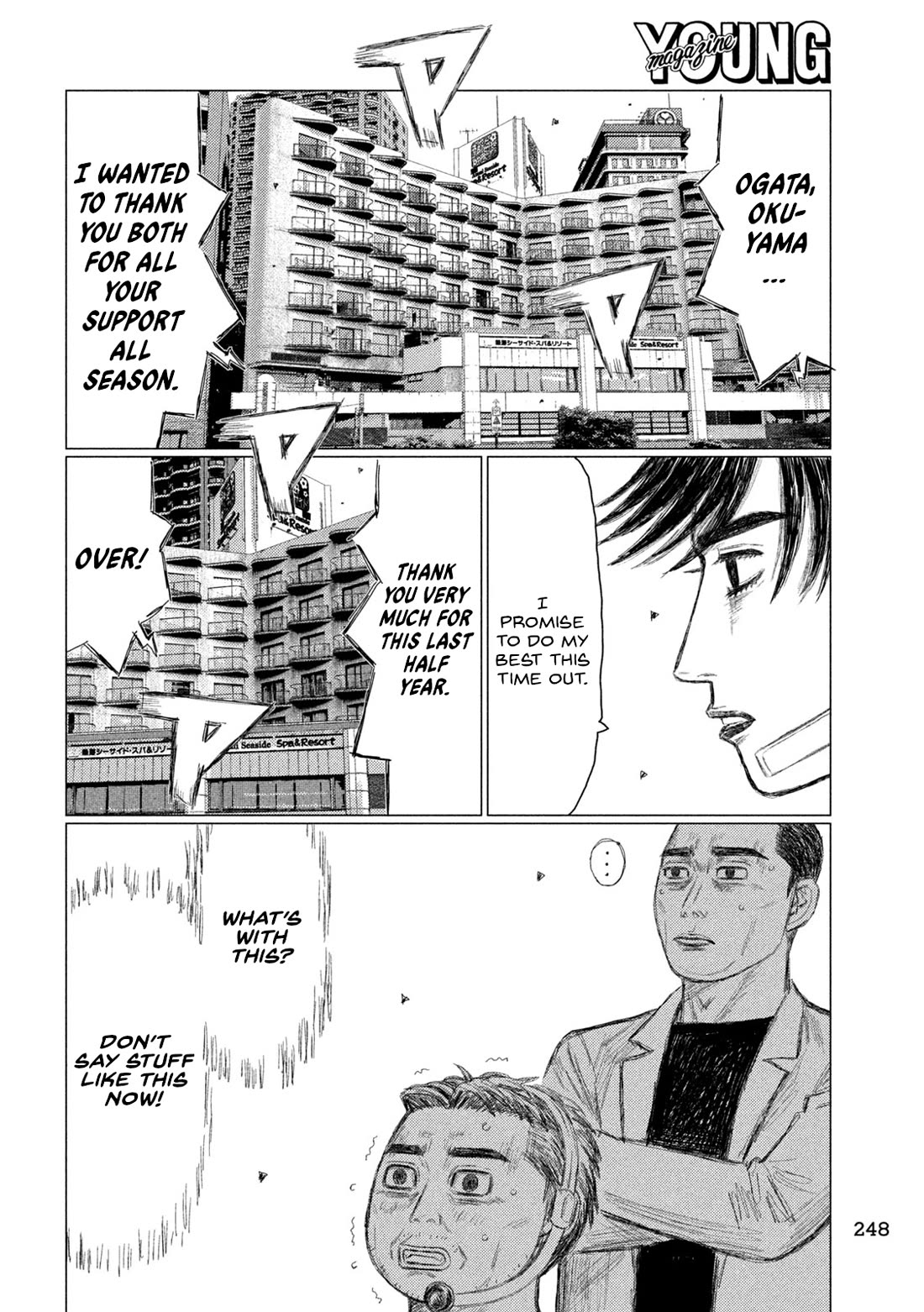 MF Ghost chapter 232 page 8