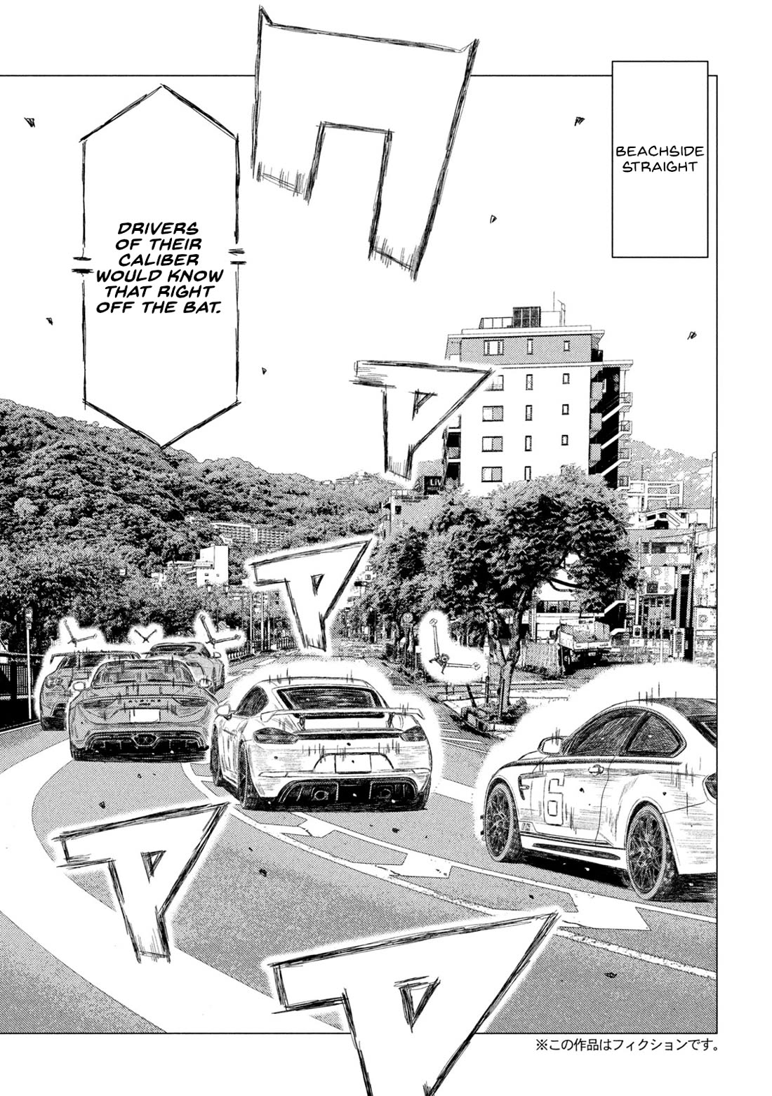 MF Ghost chapter 233 page 4