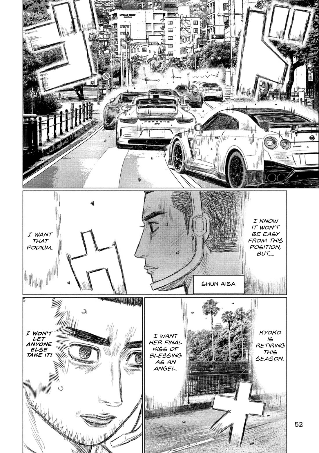 MF Ghost chapter 233 page 5