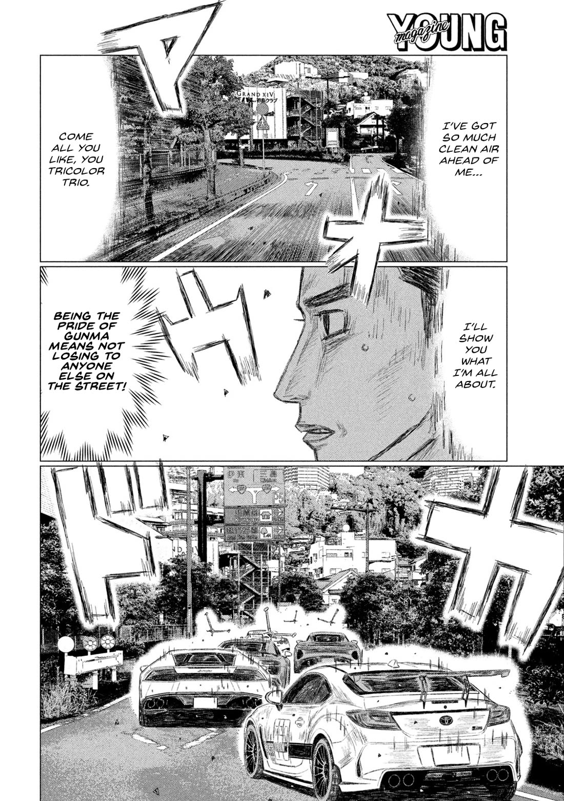 MF Ghost chapter 233 page 7