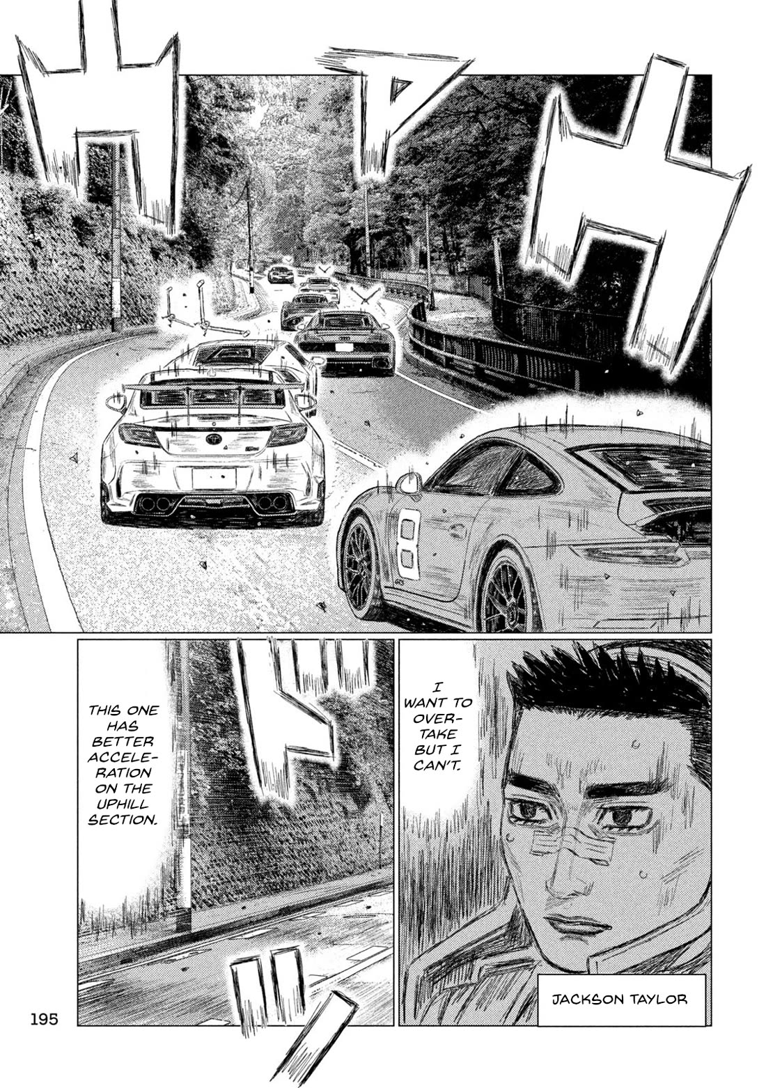 MF Ghost chapter 234 page 12