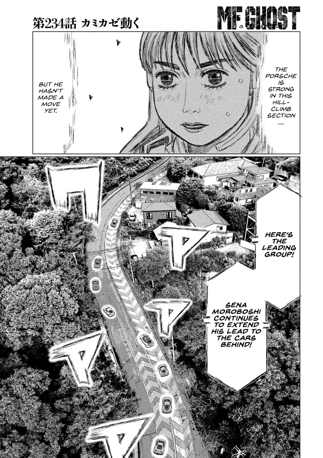 MF Ghost chapter 234 page 14