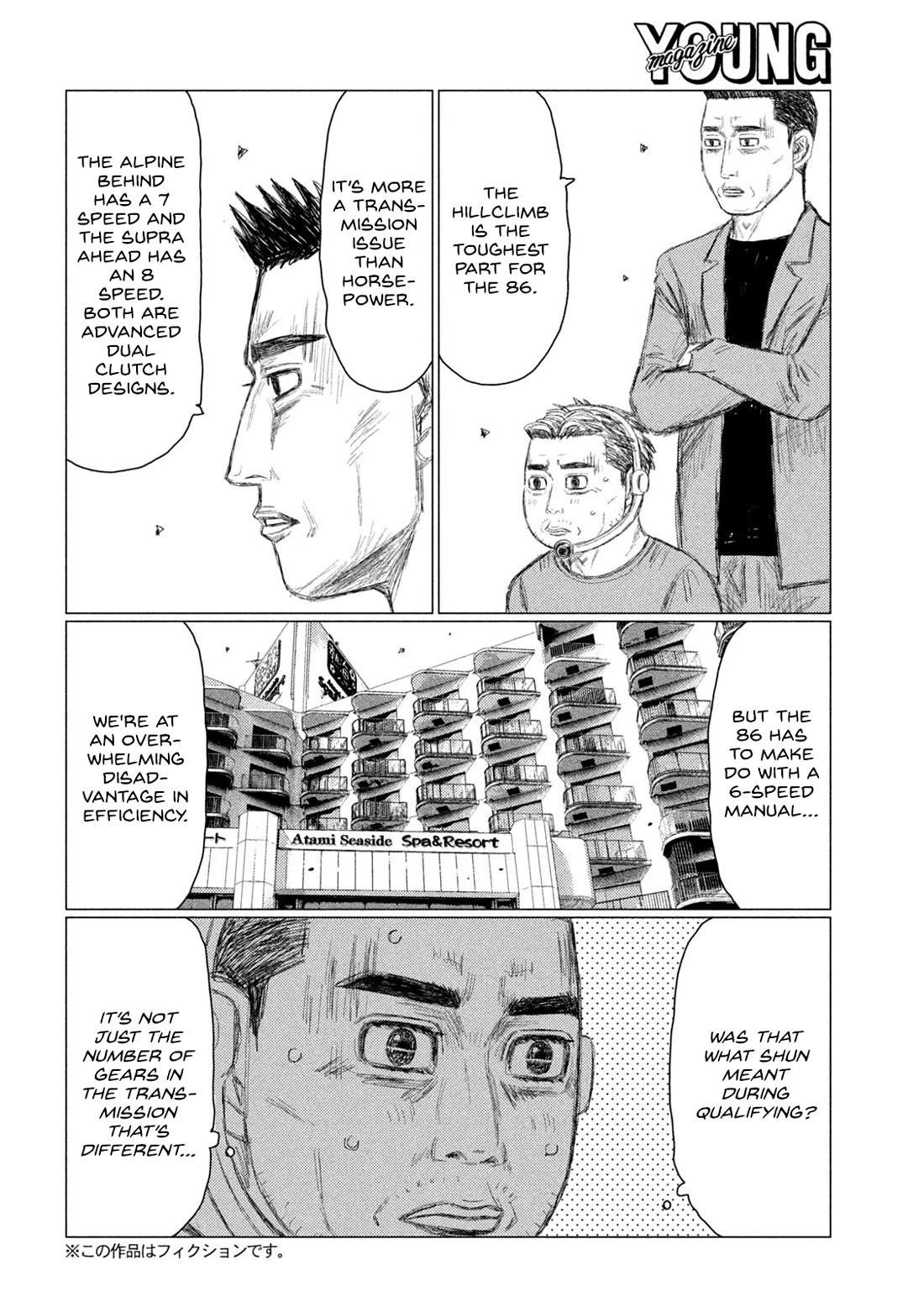 MF Ghost chapter 234 page 2