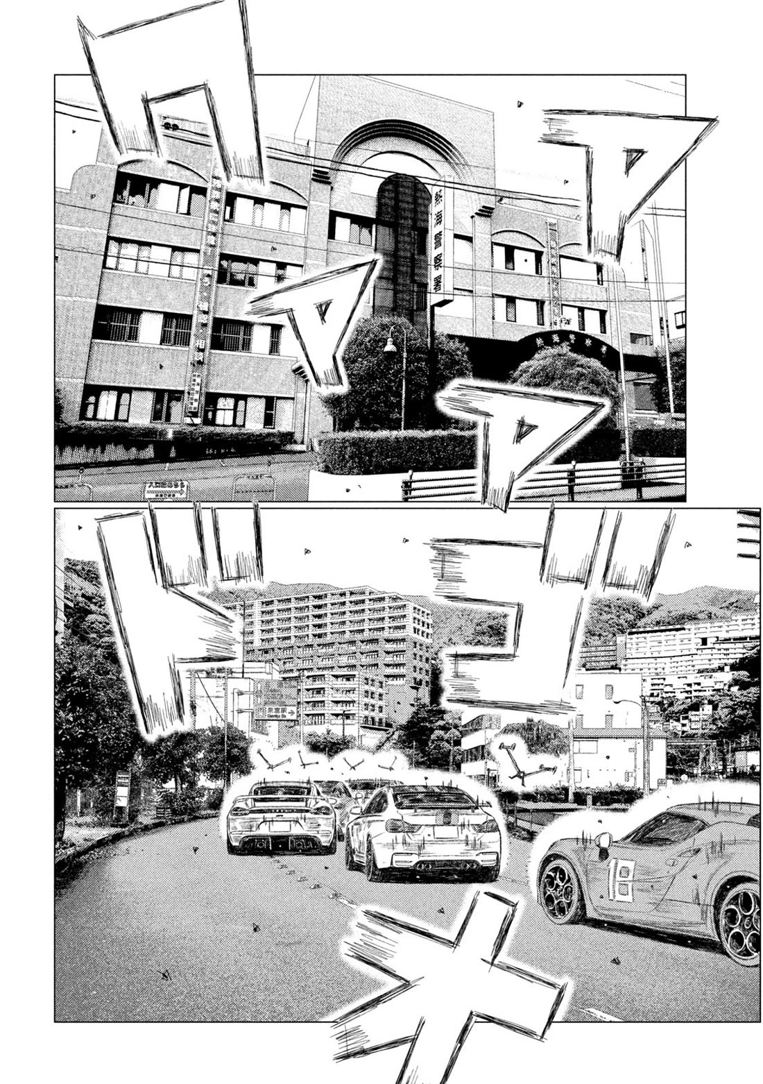 MF Ghost chapter 234 page 4