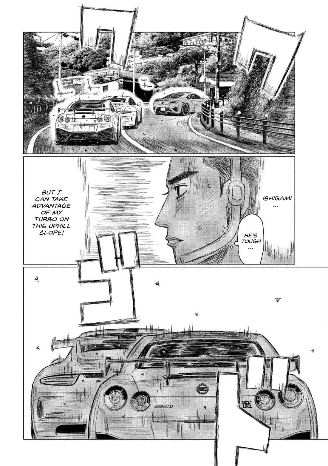 MF Ghost chapter 234 page 6