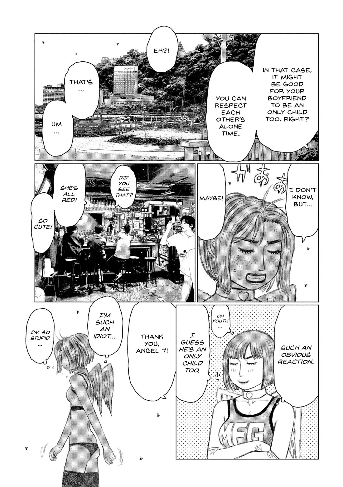 MF Ghost chapter 246 page 15