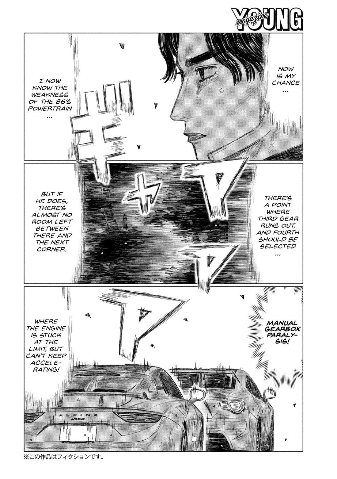 MF Ghost chapter 246 page 3