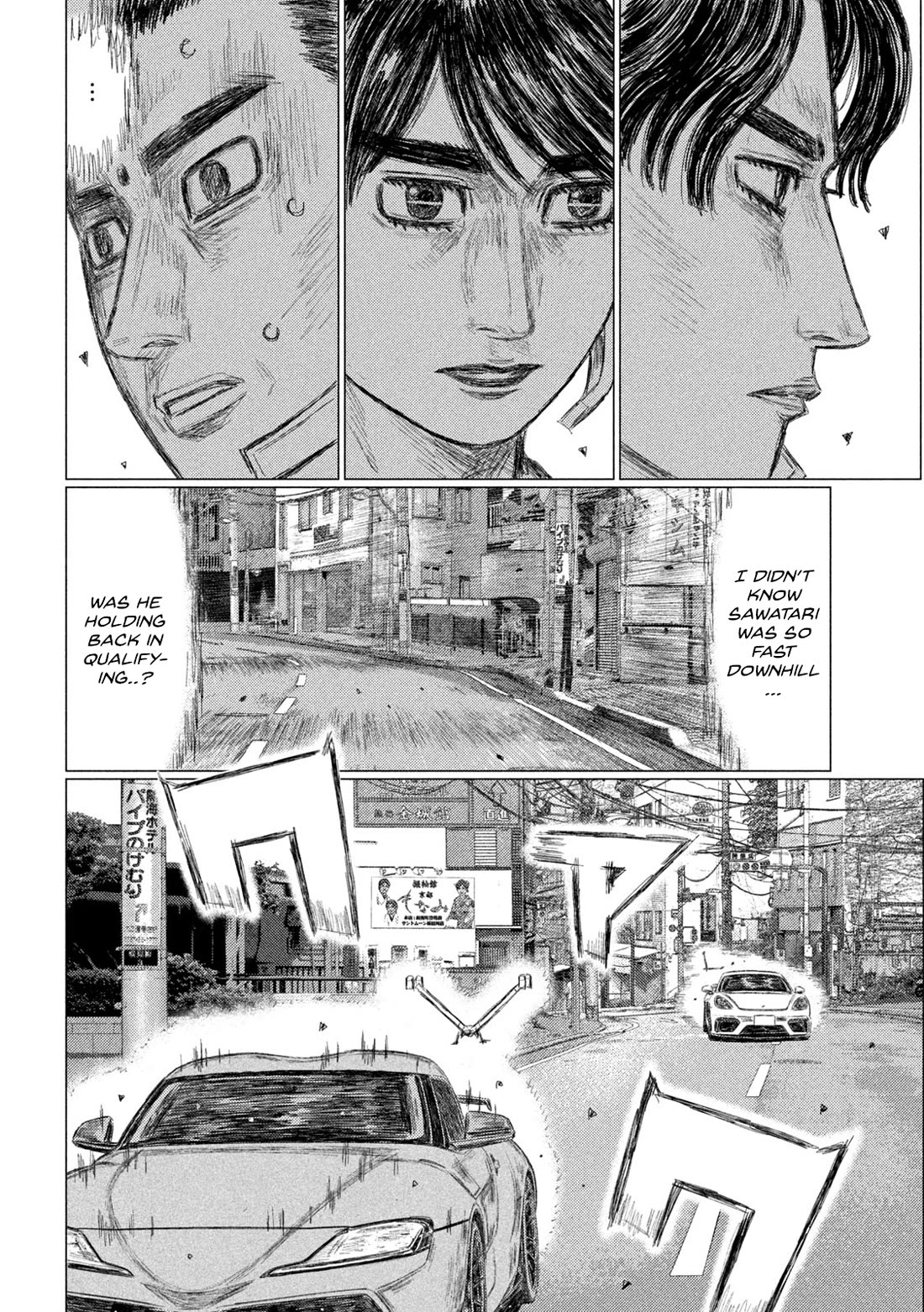 MF Ghost chapter 249 page 3