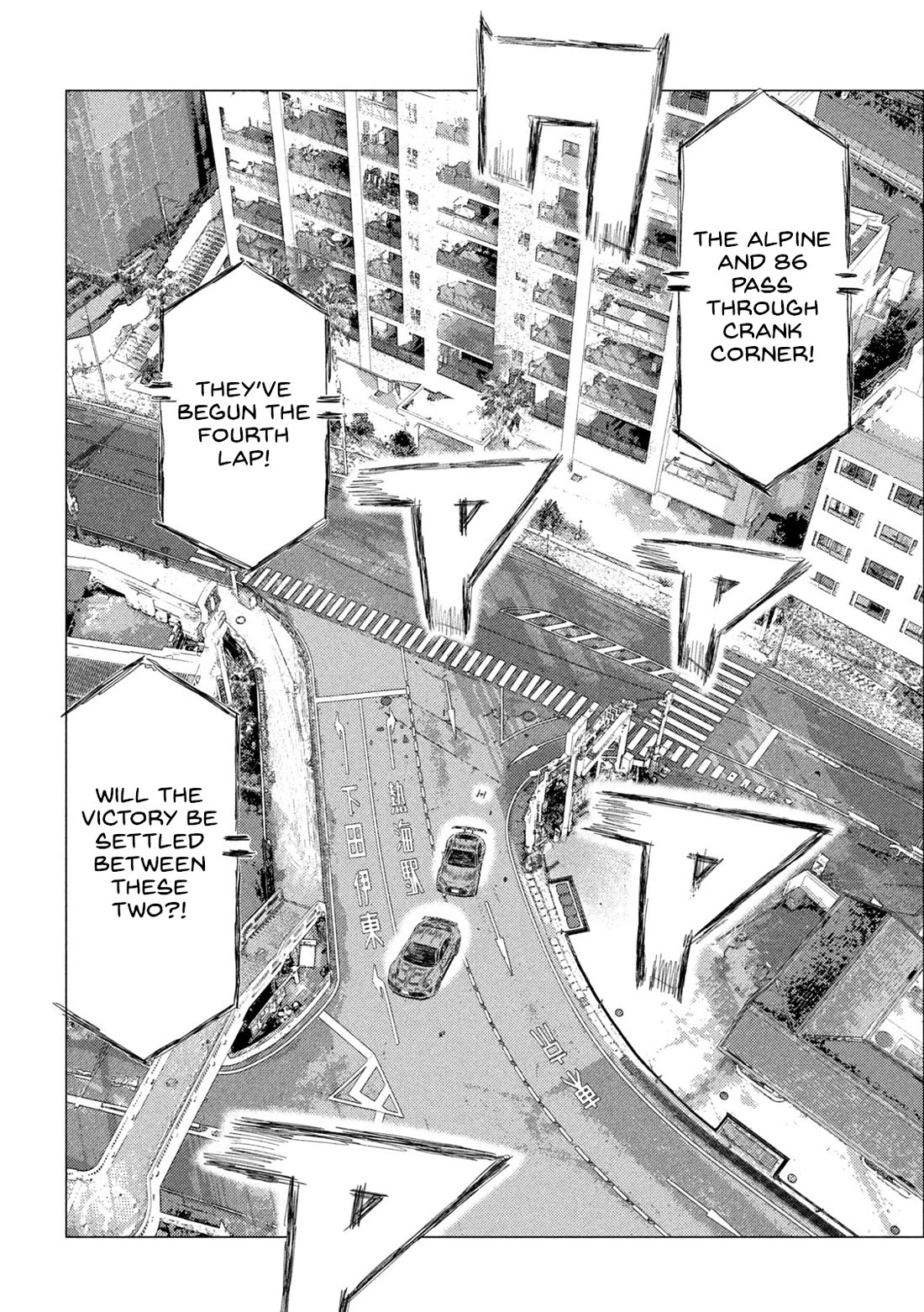 MF Ghost chapter 249 page 7