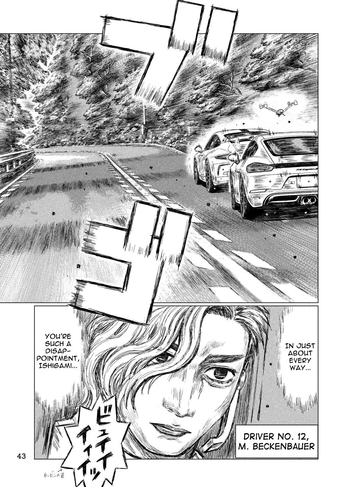 MF Ghost chapter 25 page 13