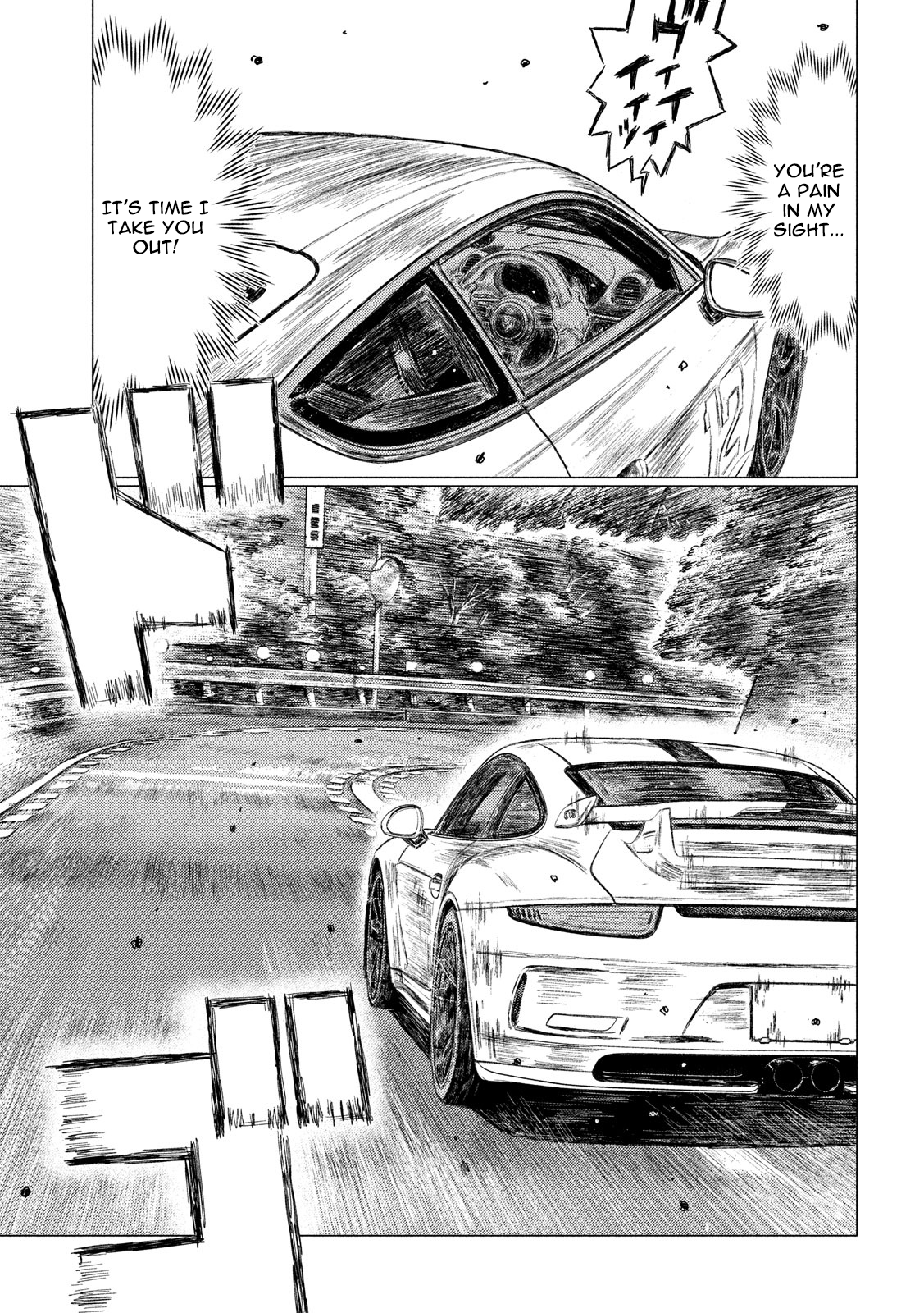 MF Ghost chapter 25 page 15