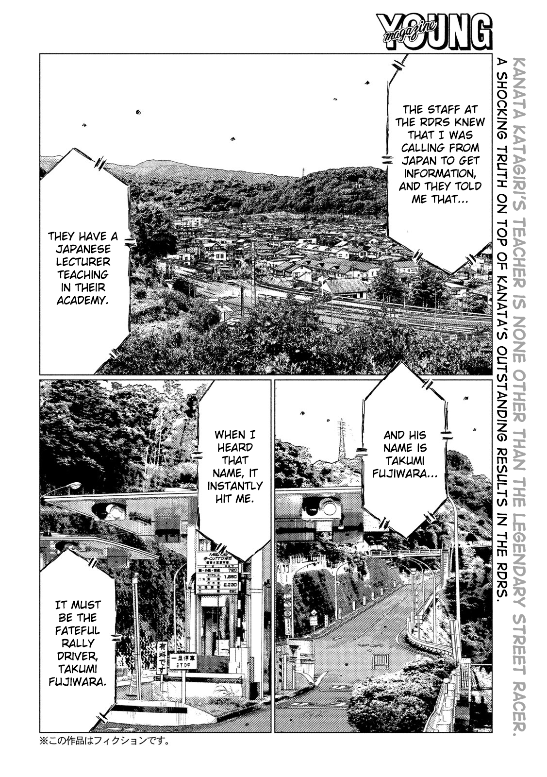 MF Ghost chapter 25 page 2