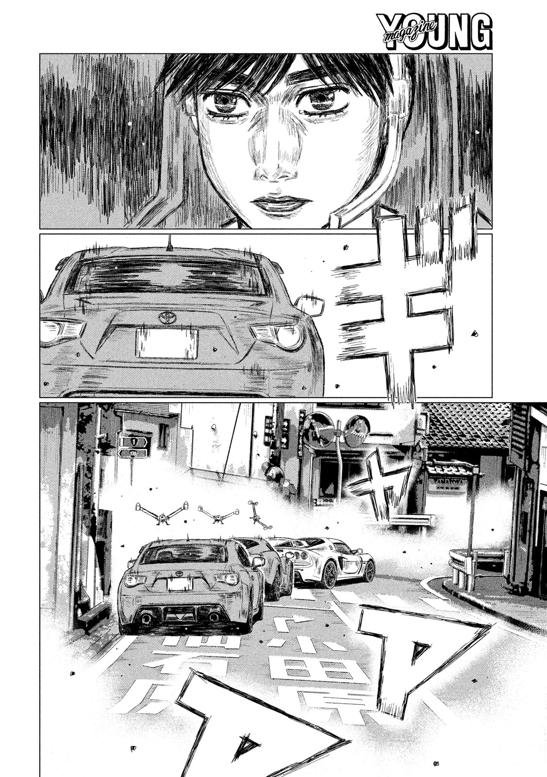 MF Ghost chapter 25 page 4