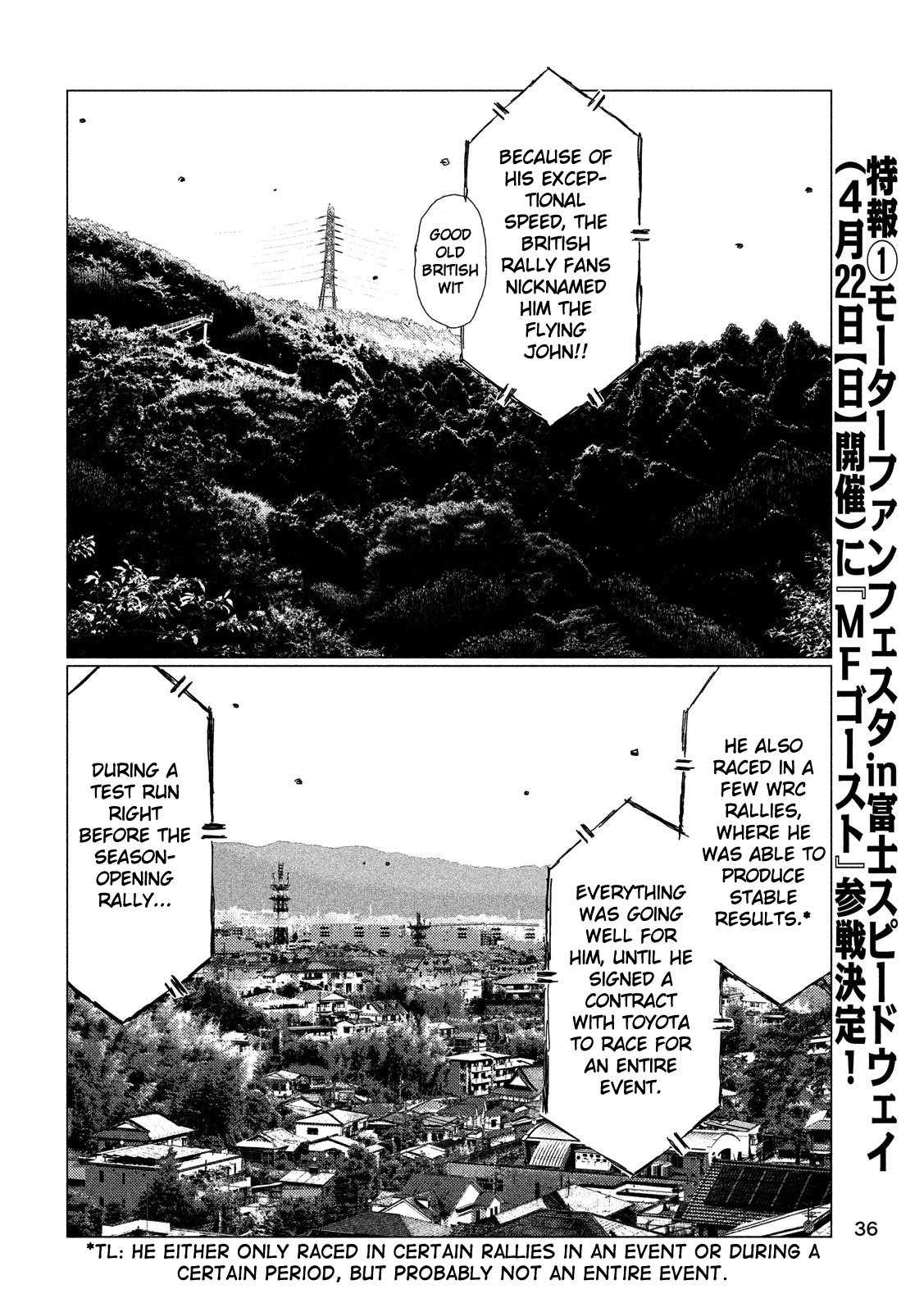 MF Ghost chapter 25 page 6