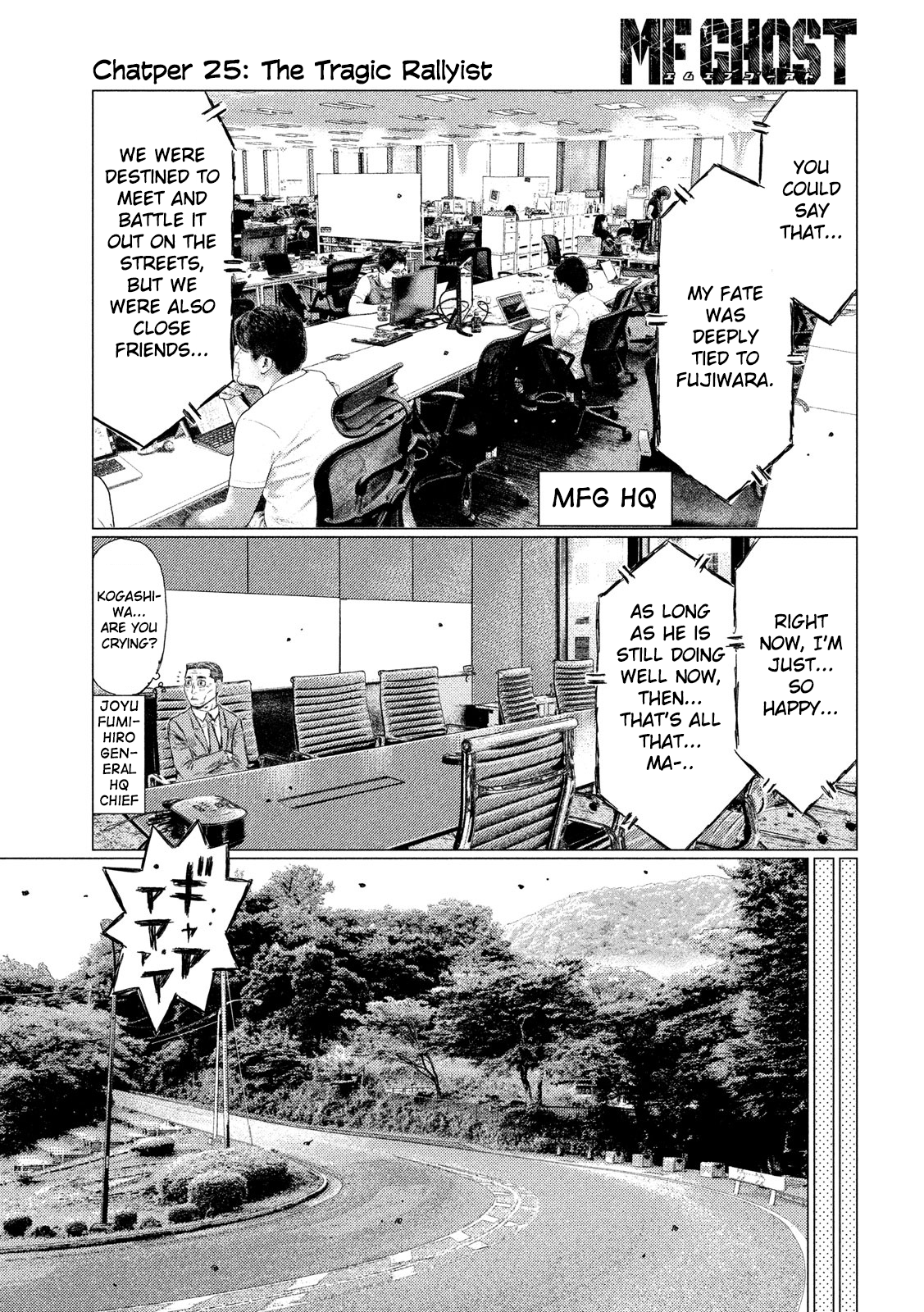 MF Ghost chapter 25 page 9