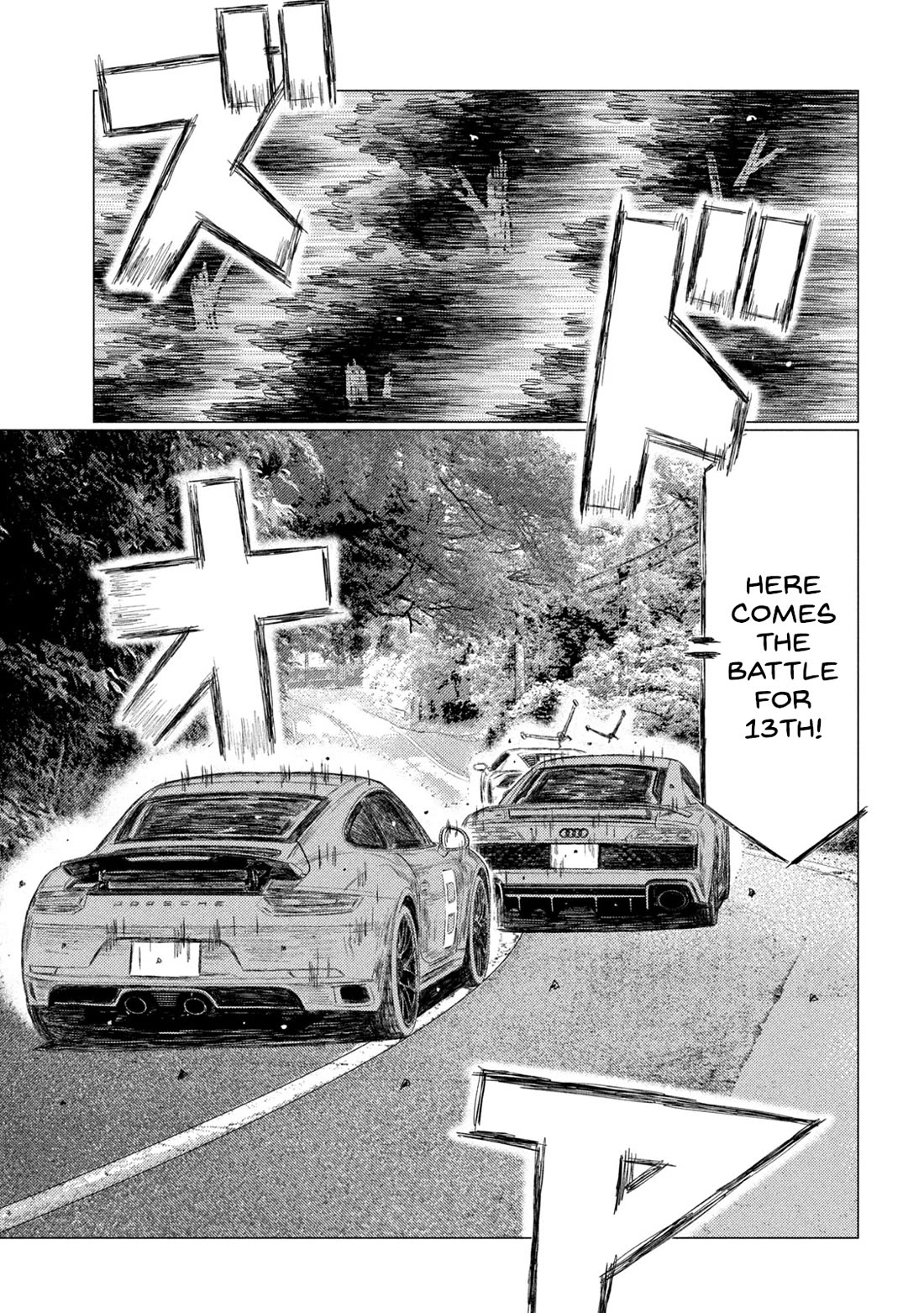 MF Ghost chapter 253 page 15