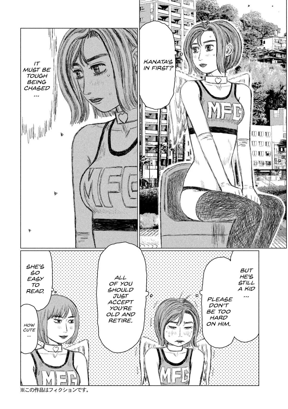 MF Ghost chapter 253 page 2