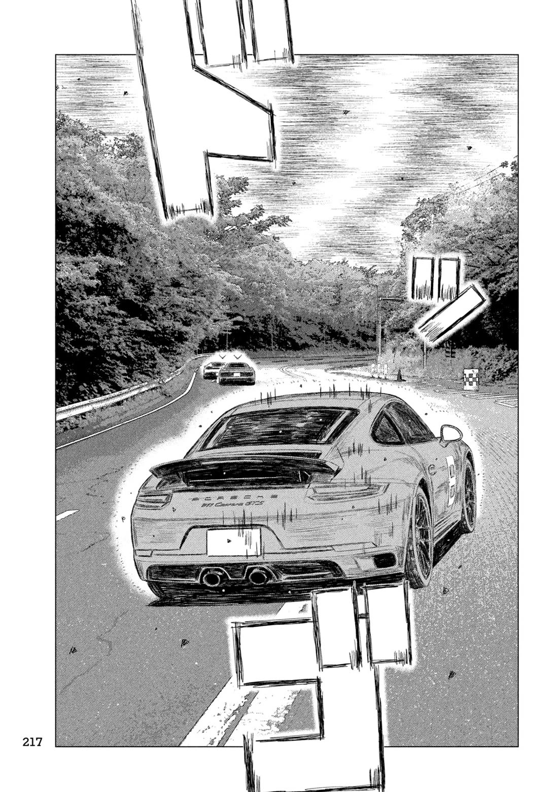 MF Ghost chapter 253 page 3