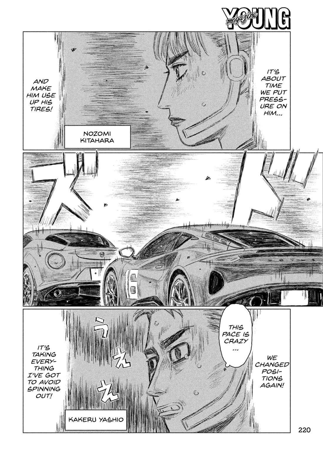 MF Ghost chapter 253 page 6