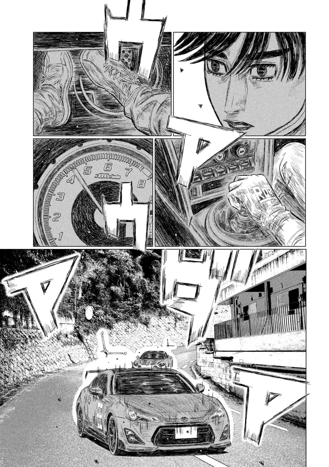 MF Ghost chapter 255 page 3