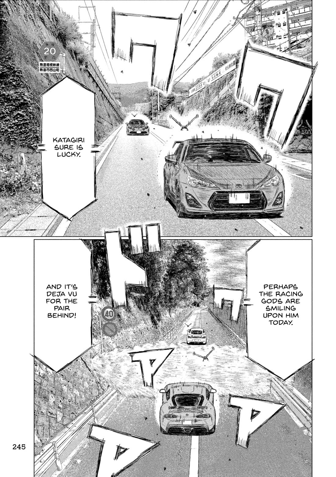 MF Ghost chapter 255 page 7