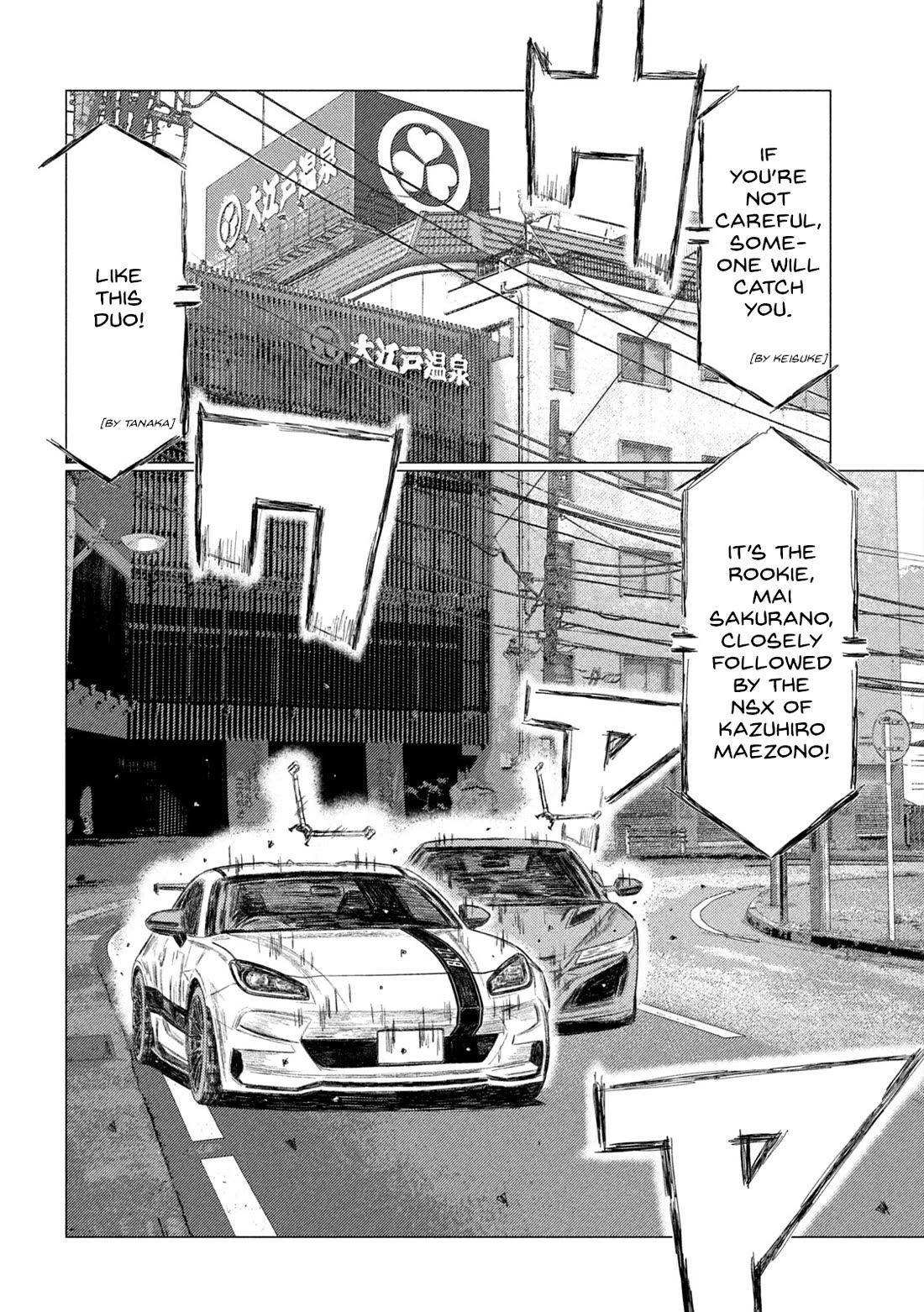 MF Ghost chapter 256 page 6