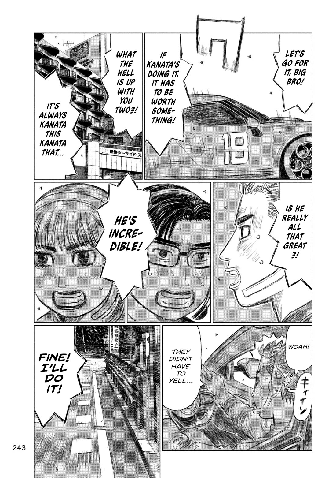 MF Ghost chapter 257 page 11