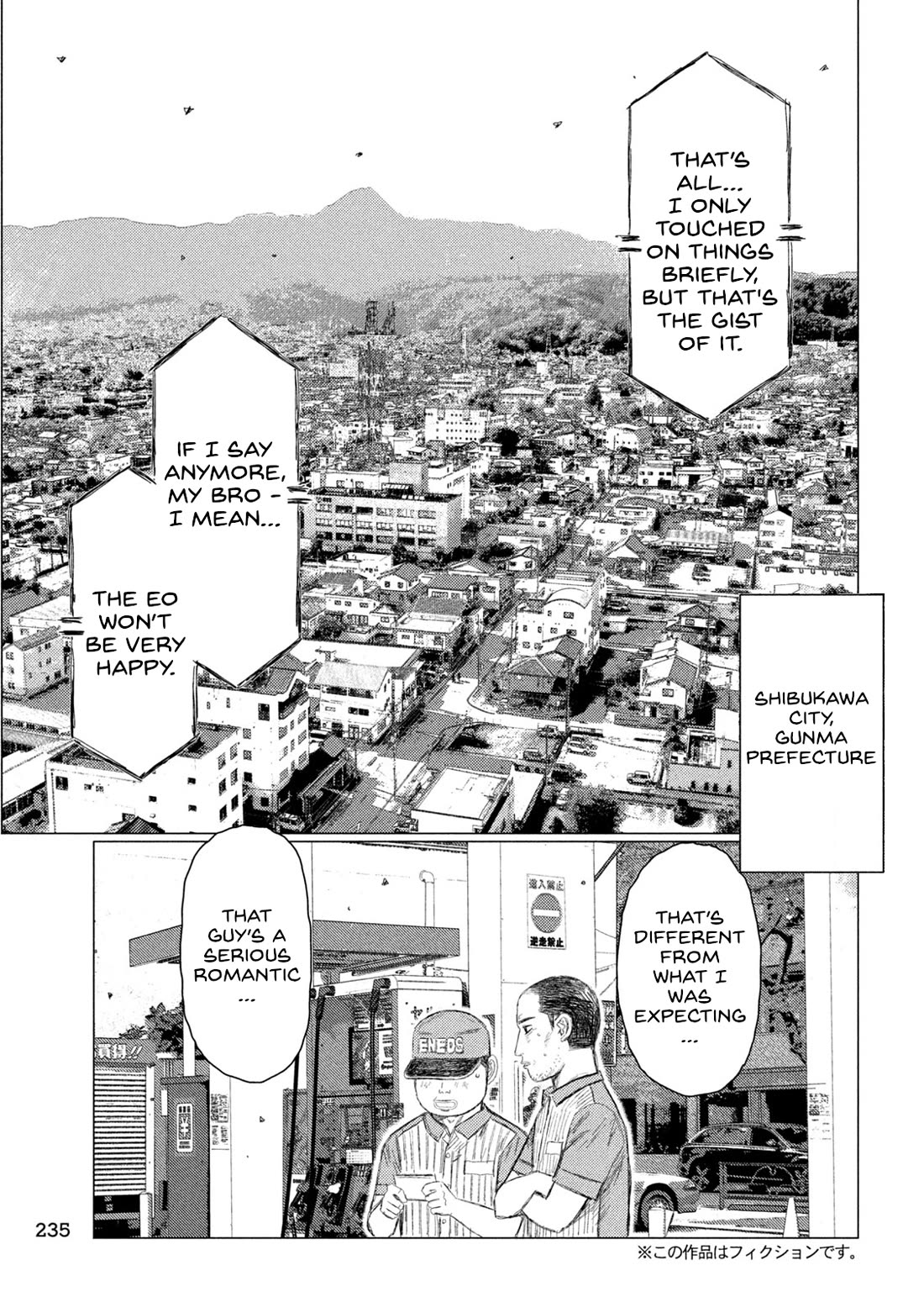 MF Ghost chapter 257 page 3