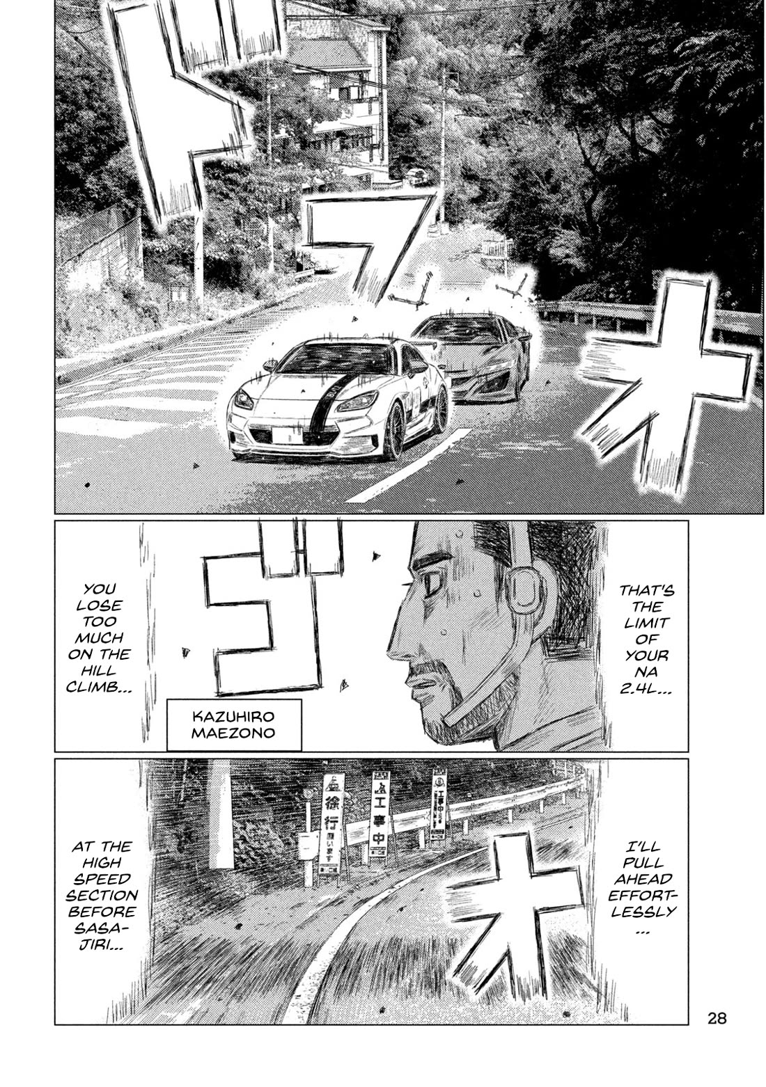 MF Ghost chapter 259 page 13