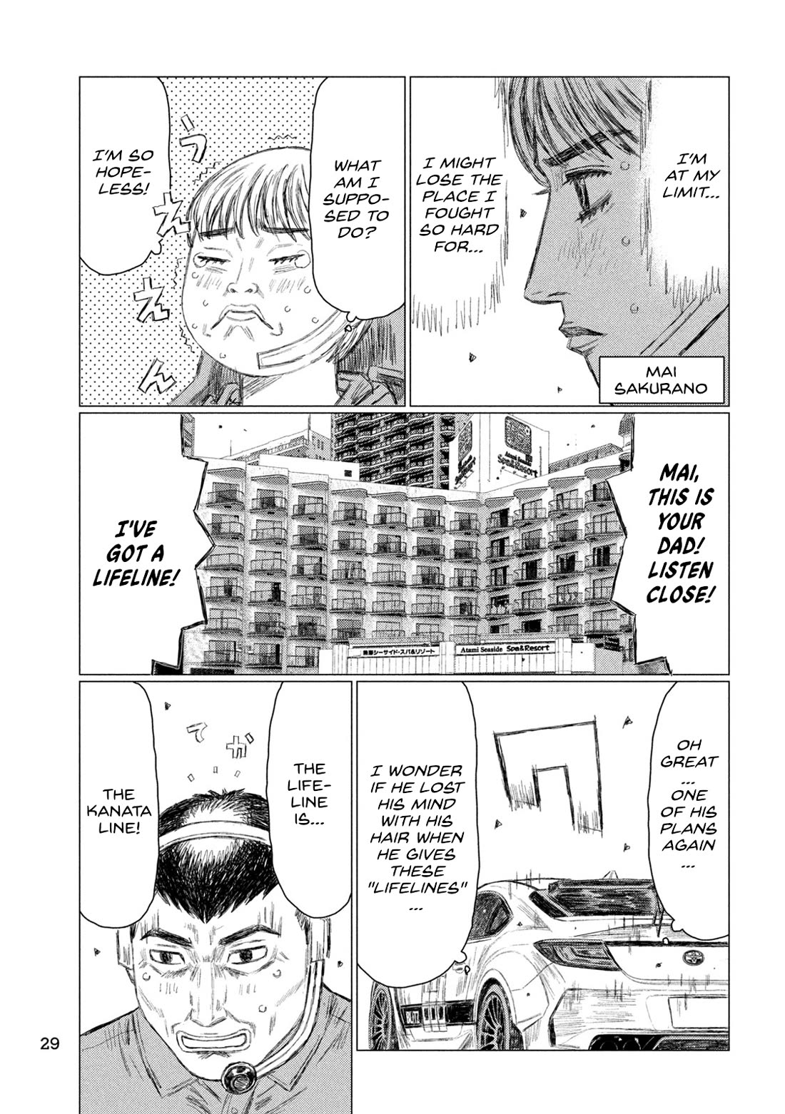 MF Ghost chapter 259 page 14