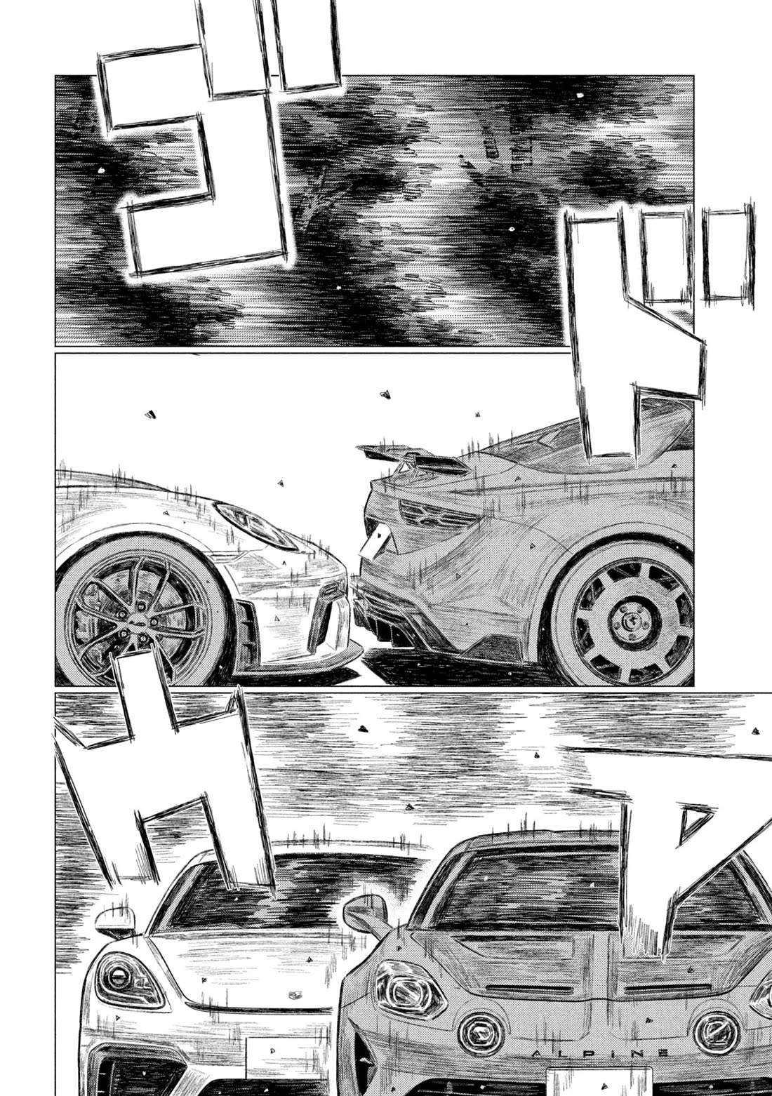 MF Ghost chapter 259 page 5