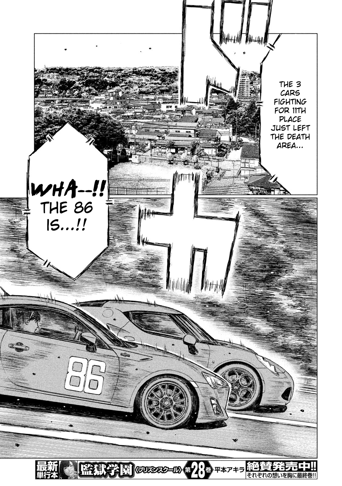 MF Ghost chapter 26 page 14