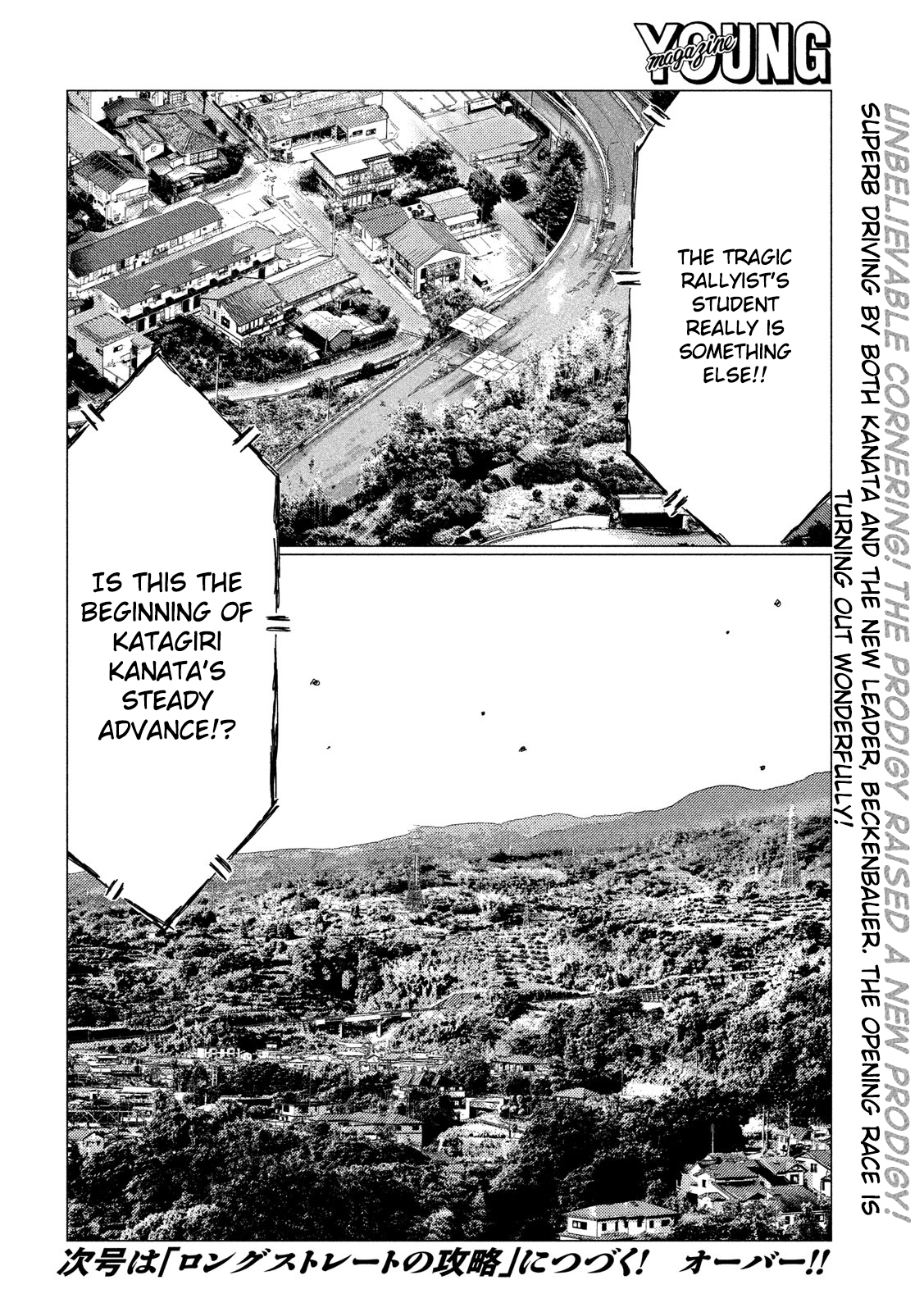 MF Ghost chapter 26 page 17