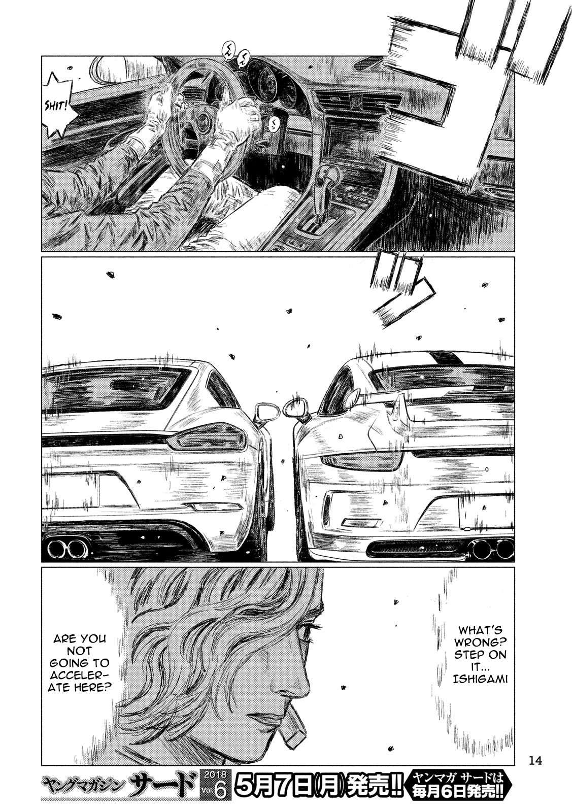 MF Ghost chapter 26 page 5