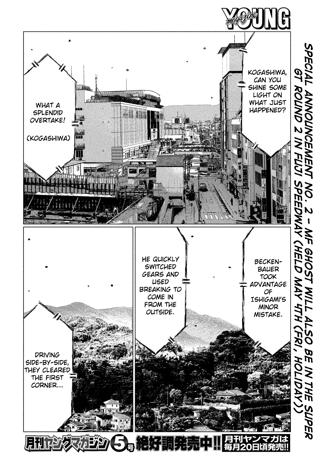 MF Ghost chapter 26 page 9